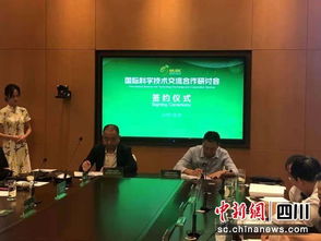 國際檸檬科技交流合作研討會在四川資陽成功舉行，共探產(chǎn)業(yè)發(fā)展新路徑
